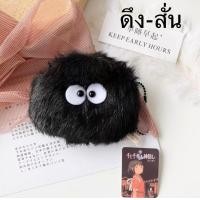 ราคา พวงกุญแจฝุ่นสั่นได้งานแท้ (19783312807)