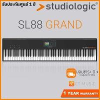 ราคา Studiologic SL88 Grand คีย์บอร์ดใบ้ Midi Keyboard Controller (7829337648)