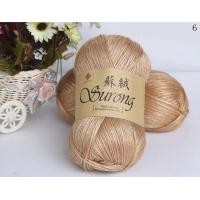 ราคา เส้นด้ายถักไหมพรมหนา100กรัม ลูก325เมตรสำหรับงานถักด้วยมือผ้าพันคอถักเสื้อกันหนาวไหมพรม (21170733984)