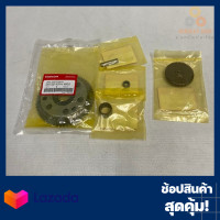 ราคา ชุดแปลงสตาร์ทมือ WAVE 125S 125R DREAM125 แท้ คลัชสตาร์ท ลูกปืนเข็ม บูช สลัก เฟืองตัวเล็ก ชุดเล็ก (7474648166)