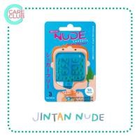 ราคา JINTAN NUDE ยินตัน นู้ด แคปซูล รสมินต์ ตลับละ 30 เม็ด 1 ตลับ (16969233844)