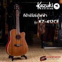ราคา กีต้าร์โปร่ง กีต้าร์โปร่งไฟฟ้า Kazuki รุ่น KZ 402CE KZ 412CE ขนาด 40 41 นิ้ว มีจูนเนอร์ในตัว Martin Lee MD 4145 หน้าไม้มะฮอกกานี พร้อมของแถม ส่งด่วน (20500926948)