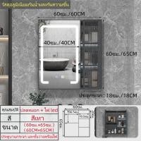 ราคา อลูมิเนียม กระจกห้องน้ำพร้อมไฟ LED กระจกติดผนัง กระจกห้องน้ำ ตู้กระจก ตู้ ห้องน้ำ ตู้ ห้องน้ำ ตู้กระจกห้องน้ำ ตู้เก็บของห้องน้ำ ตู้กระจก ใน ห้องน้ำ (21188613795)