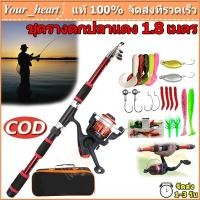 ราคา สปินนิ่งเบ็ดตกปลา พร้อมรอก และชุดเหยื่อ เบ็ดยาว เหยื่อตกปลา เบ็ด 1 8M 6 ฟุตพร้อมรอก สายเอ็น (18376263794)