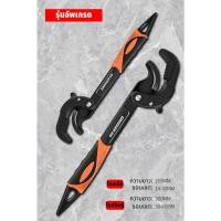 ราคา GREENER ประแจอเนกประสงค์ ประแจ ประแจจับท่อ ไขน็อต ประแจไขน็อตอเนกประสงค์ 14mm 60mm (21070392205)