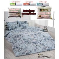 ราคา TOTO แท้ ชุดประหยัด ชุดผ้าปู 3 5 5 6 ฟุต นวมเอนกประสงค์ 60x80 นิ้ว หรือ 70x90 นิ้ว จับคู่ตามใจชอบ พิมพ์ลาย ดอกไม้ ใบไม้ Flower TT713 TT724 TT723 TT718 TT699 TT231 TT569 (19113564829)