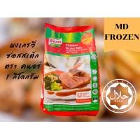 ราคา Gravy sos powder ผงซอสเกรวี่ สำหรับทำซอสสเต็ก ซอสไก่ย่าง ซอสมันบดหรืออื่นๆตามต้องการ ถุงละ1กิโลกรัม (15749519957)