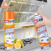 ราคา น้ำยาขจัดคราบครัว 500ml สเปรย์ขจัดคราบมัน น้ำยาขจัดไขมัน สเปรย์โฟมทำความสะอาดคราบไขมันในครัว น้ำยาทำความสะอาดห้องครัว ขจัดคราบน้ำมัน (19409253338)