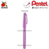 ราคา Pentel Fude Touch Brush Sign Pen Part 2 2 (19151708491)