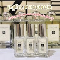 ราคา Jo Malone Cologne หลากหลายกลิ่น 9 ml Nobox ป้ายคิงเพาเวอร์ แท้ จาก King Power VIVIBOXSHOP (18483889865)