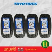 ราคา 205 45R16 TOYO TR1 ยางใหม่ปี 2023 ราคา4เส้น แถมจุ๊บลมยาง มีรับประกันนาน3ปี (21089971562)