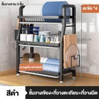 ราคา TKhome 2 3 ชั้นชั้นวางจานชามสแตนเลส 304 ชั้นวางจานสแตน ชั้นวางถ้วยชาม กัชั้นวางถ้วยจาน ชั้นคว่ำจานชาม สแตนเลส ที่วางจาน ที่คว่ำชามจานdish rack (20914368287)