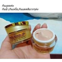 ราคา แพคกี้ไวท์ กันแดด เนื้อบางเบา กันน้ำ กันแดดได้ดีเยี่ยม (12728254453)