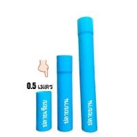 ราคา ท่อพีวีซี ท่อPVC ขนาด 2 5 นิ้ว ชั้น 8 5 ตรานกอินทรีย์ ตัดแบ่งขาย 0 5 เมตร 1 เมตร 1 5 เมตร มอก 17 2561 (19831106954)