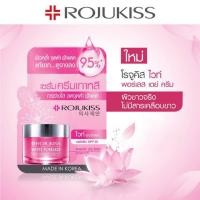 ราคา Rojukiss White Perfect Hya Collagen Gluta White Poreless Night Repair serum โรจูคิส เซรั่ม ครีมซอง (14536003577)