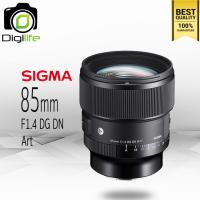 ราคา Sigma Lens 85 mm F1 4 DG DN Art สำหรับ Sony E FE รับประกันร้าน Digilife Thailand 1ปี (7363962511)