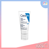 ราคา CERAVE Facial Moisturizing Lotion 52ml (21005420949)