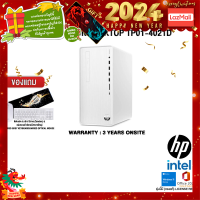 ราคา ผ่อน 0 10 ด HP PAVILION DESKTOP TP01 4021D ประกัน 3 YEAR ONSITE (20918874484)