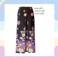 ราคา กางเกงผ้าปาเต๊ะ ป้ายหน้า2ข้าง เอวยางข้างหลัง เป็นสินค้าพรีออเดอร์ pre order ตัดใหม่ตามไซส์ของลูกค้า สินค้าจัดส่งภานใน 3 7วัน (11009750739)