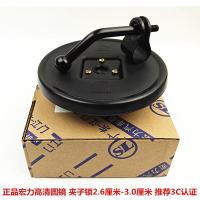 ราคา กระจกมองหลังสำหรับรถบรรทุกกระจกนูนมีก้านกระจกกลมเล็กกระจกมองข้างสำหรับรถบรรทุก Isuzu กระจกมองข้างติดตั้งเพิ่มเติมกระจกกลมแบบใช้ได้ทั่วไป (20946977672)