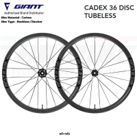 ราคา ล้อจักรยานเสือหมอบคาร์บอน GIANT Cadex Disc หน้า หลัง 36มม 42มม (20860615128)
