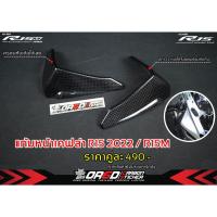 ราคา แฟริ่งงานเคฟล่า OR6D สำหรับ R15V4 R15M R15 2022 รวมทั้งคัน (21111199421)