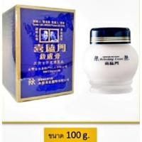 ราคา ครีมบัวหิมะ ครีมจิ้วฟู จิ้วใหญ่ คังเซน คริสติน โคคูล รีเพรชชิ่ง 1 กระปุก 100 g (21307900302)