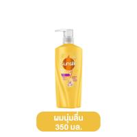 ราคา Sunsilk ซันซิล แชมพู ขนาด 350 มล แชมพูซันซิล แชมพูบำรุงผมเสีย แชมพูบำรุงผมยาว แชมพูผมนุ่ม แชมพูสระผม ซันซิลแชมพู แชมพูซันซิลขวดใหญ่ แชมพู (21071664290)