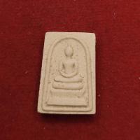 ราคา พุทธคุณสูง พระสมเด็จมหาโภคทรัพย์จินดามณี หลวงพ่อน้อย วัดเนินเวียง นครสวรรค์ สร้างปี 2538 (20700567374)