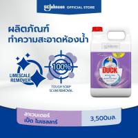 ราคา เป็ด ไมเซลลาร์ กลิ่นลาเวนเดอร์ 3500 มล Duck Micellar Lavender Bathroom Cleaner 3500ml (8688298669)