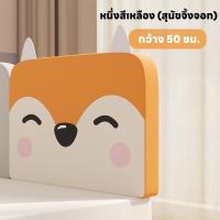 ราคา ที่กั้นเตียงเด็ก 6ฟุต ที่กั้นเตียง 6ฟุต คอกกั้นเด็ก รั้วกั้นเตียงเด็ก กันกระแทก รั้วกั้นเตียงเด็ก รั้วกั้น (20474005226)