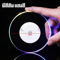 ราคา แผ่นรองแก้วติดไฟ LED ปาร์ตี้ แผ่นรองแก้ว ที่รองแก้ว LED แท่นรองแก้ว ที่รองแก้วมีไฟ ที่รองเครื่องดื่มติดไฟ แผ่นรองLED แผ่นรองแก้วอะคริลิคทรงสี่เหลี่ยมกันน้ํามีไฟ Led หลากสีสัน (17903281578)