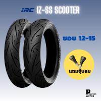 ราคา ยางนอก IRC IZ SS Scooter sport S99T ขอบ 12131415 ครบไซส์ (16595117915)