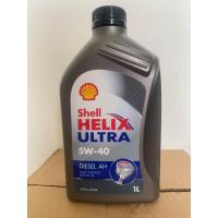 ราคา Shell Helix Ultra Diesel AH 5W 40ขนาด1ลิตร (9095525530)