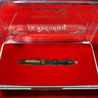 ราคา พระขรรค์เขาควายแกะปี 2566 วัดโฆสิตาราม รุ่นศิษย์กตัญญู ไม่เคยผ่านการใช้งาน ของแท้ 100 (20393311475)