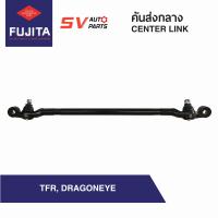 ราคา คันส่งกลาง ISUZU TFRDRAGONEYECAMEO ทีเอฟอาร์ ดราก้อน คามิโอ SC5280 CENTER LINK CROSS ROD (7912719047)