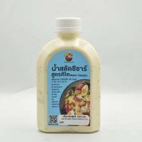 ราคา น้ำสลัดคีโต (15558607267)