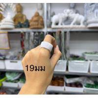 ราคา แหวนหยกไซส์ 61 (17863777398)