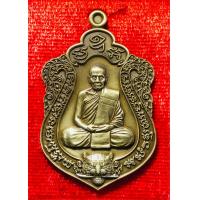 ราคา หลวงพ่อพัฒน์วัดห้วยด้วน รุ่นเสือคาบดาบ ๔ เนื้อทองแดงซาติน code no ๑๙๒ (18673539259)