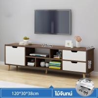 ราคา ชั้นวางทีวี ตู้วางทีวี โต๊ะวางทีวี ตู้วางทีวีชั้นวางทีวีไม้ ชั้นวางทีวีมินิมอล โต๊ะทีวี ที่วางทีวี ตู้วางทีวพร้อมลิ้นชัก โต๊ะวางทีวีชั้นวาง (21154662671)