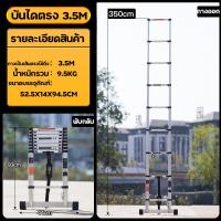 ราคา บันไดยืดหด บันไดอลูมิเนียม การปรับปรุงบ้าน บันไดพับได้ บันไดอลูมิเนียม บันไดอลูเนียม บันไดช่าง บันได ยืดหดได้ บันได 1 5M 3 5M (16005870383)