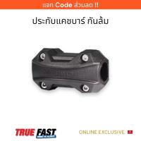 ราคา ประกับ กันล้มแคชบาร์ ล้มแปะแคชบาร์ไม่เป็นรอย MOTOWOLF MDL 3703 (19983634649)