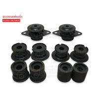 ราคา ยางรองแท่นเก๋ง MAZDA THUNDER (878944145)