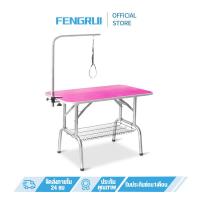 ราคา FENGRUI โต๊ะตัดขนสุนัข dog grooming table โต๊ะตัดขน โต๊ะอาบน้ำหมา โต๊ะแต่งขนสุนัข โต๊ะตัดขนหมา โต๊ะอาบน้ำตัดขนสุนัข (20719576380)