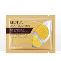 ราคา มาร์คตาทองคำ มาส์กใต้ตา สูตรคอลลาเจนทองคำ บำรุงรอบดวงตา ลดริ้วรอย มาร์คตาทองคำ ตีนกา ลดถุงใต้ตา มาส์กใต้ตา ริ้วรอย มาส์กใต้ตา (20411410820)