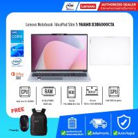 ราคา Lenovo Notebook IdeaPad Slim 5 16IAH8 83BG000CTA i5 12450H 2 0G 16GB 512GB SSD Win11H Office2021 16 Grey รับประกันศูนย์3ปี (19943909125)