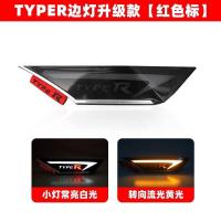 ราคา ไฟเลี้ยว FOR CIVIC FC แบบ LED รับประกัน 1 ปี ปลั๊กตรงรุ่น (19924756167)