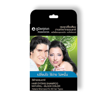 ราคา NEW OKD Poompuksa แชมพูเปลี่ยนสีผม สีดำธรรมชาติ ภูมิพฤกษา มีส่วนผสมจากสมุนไพรธรรมชาติ ขนาด 25 มล สินค้าพร้อมส่ง ส่งไว (21085983374)