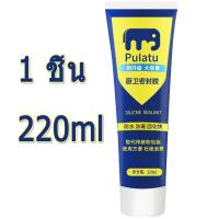 ราคา Pulatu กันน้ำและโรคราน้ำค้าง 220mlยาแนวห้องน้ำ ยาแนวกระเบื้อง ไม่ต้องใช้ปืนกาว ไม่เหลือง ไม่ดำ ไม่แตก ก้นชักโครกติดกาว อ่างล้างหน้า สระ เห็นผลดี ยาแนวสำเร็จรูป กาวยาแนวกันน้ำ ยาแนวกระเบื้องห้องน้ำ กาว