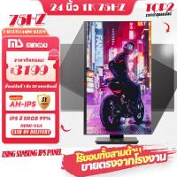 ราคา MS Q240 จอคอมพิวเตอร์ 24นิ้ว จอ 24 นิ้ว HDMI จอคอม 75HZ monitor หน้าจอคอมพิวเตอร์ รับประกัน 2ปี สินค้าพร้อมส่ง จอคอมพิวเตอร์ 24 นิ้ว จอภาพ HDMI VGA PS5 (19300710075)